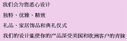 Chinese Message
